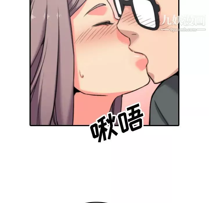 色花穴第42話