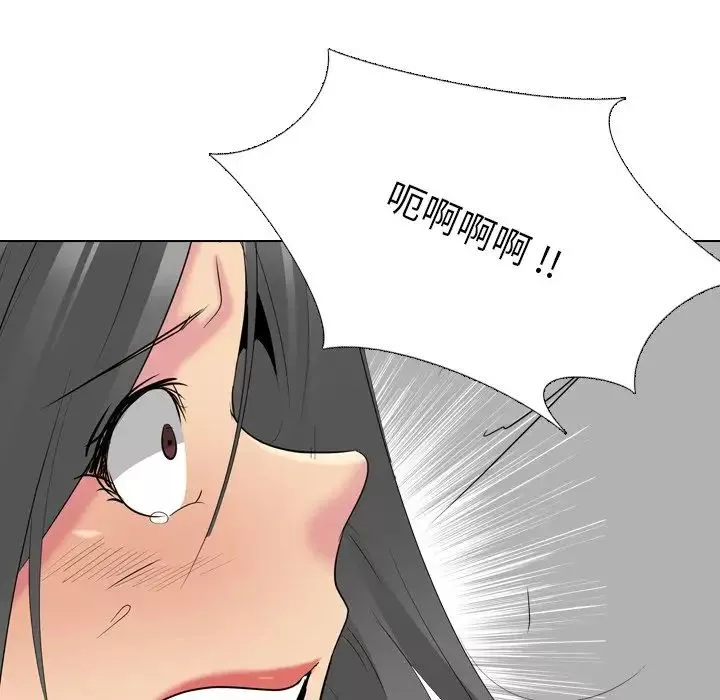 姊姊的秘密日記第28話