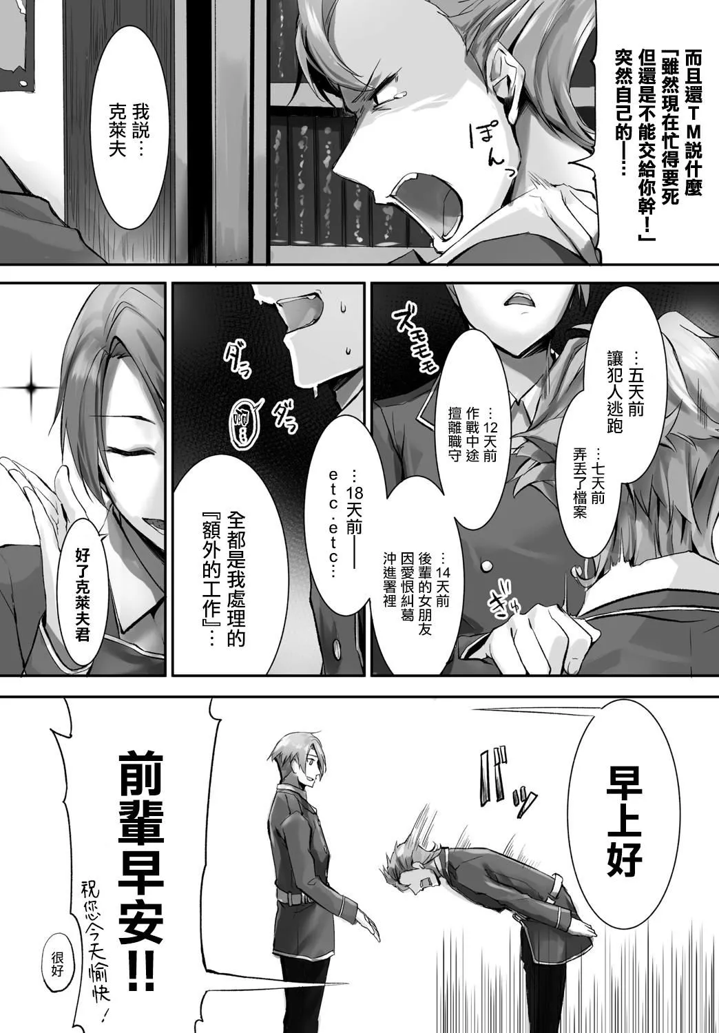 [京極燈彌]愚か者は貓耳奴隷に依存する～初めての調教生活～Vol.1[大鳥可不敢亂轉漢化][DL版][京極燈彌]愚か者は貓耳奴隷に依存する～初めての調教生活～Vol.1[大鳥可不敢亂轉漢化][DL版]