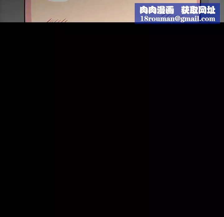 姊姊的秘密日記第28話