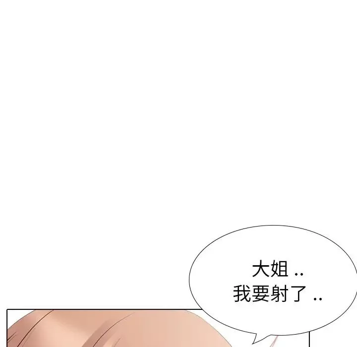 姊姊的秘密日记-第28话 - 图片 154