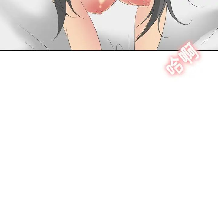 姊姊的秘密日记第28话