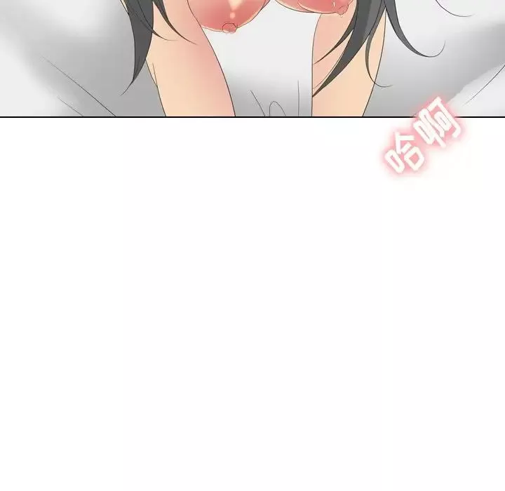 姊姊的秘密日記第28話