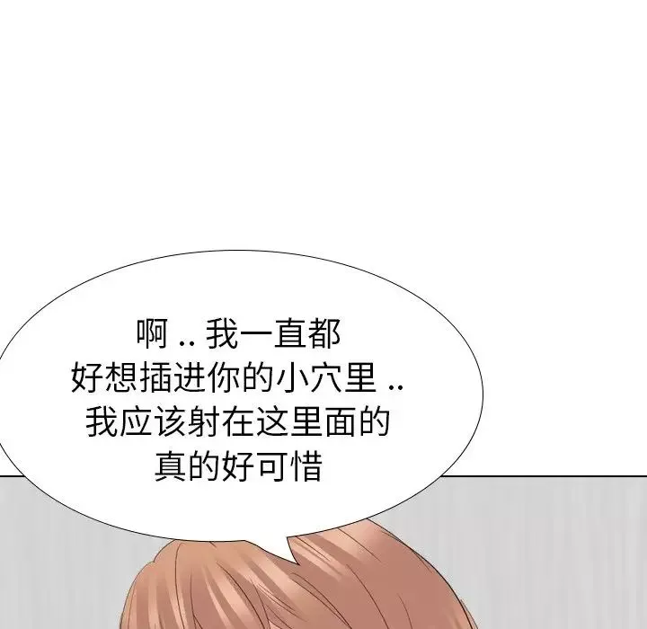 姊姊的秘密日记-第28话 - 图片 191