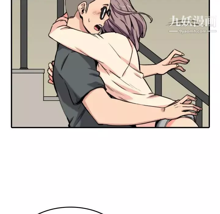 色花穴第43話