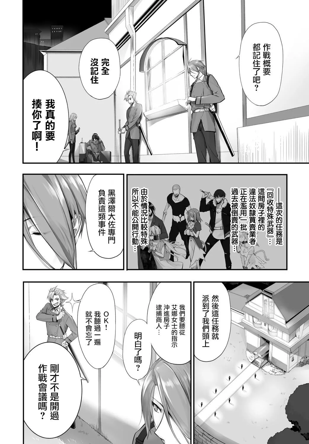 [京極燈彌]愚か者は貓耳奴隷に依存する～初めての調教生活～Vol.1[大鳥可不敢亂轉漢化][DL版][京極燈彌]愚か者は貓耳奴隷に依存する～初めての調教生活～Vol.1[大鳥可不敢亂轉漢化][DL版]