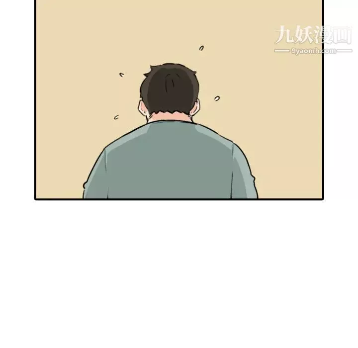 色花穴-第43话 - 图片 42