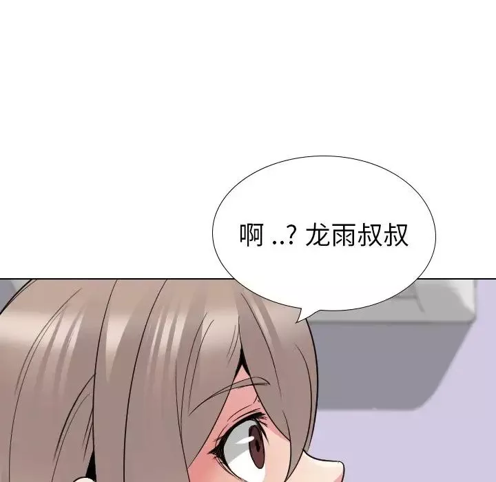 姊姊的秘密日记-第29话 - 图片 14