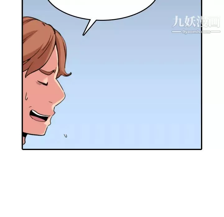色花穴第43話
