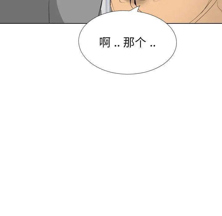 姊姊的秘密日记第29话