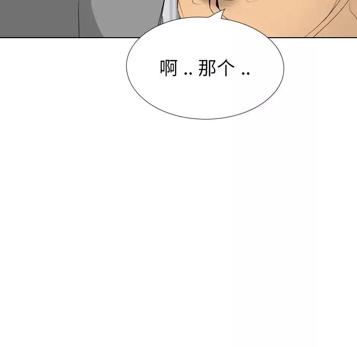 姊姊的秘密日记-第29话 - 图片 19