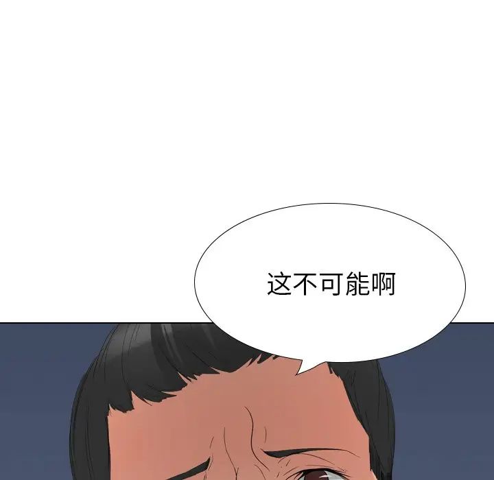姊姊的秘密日记第29话
