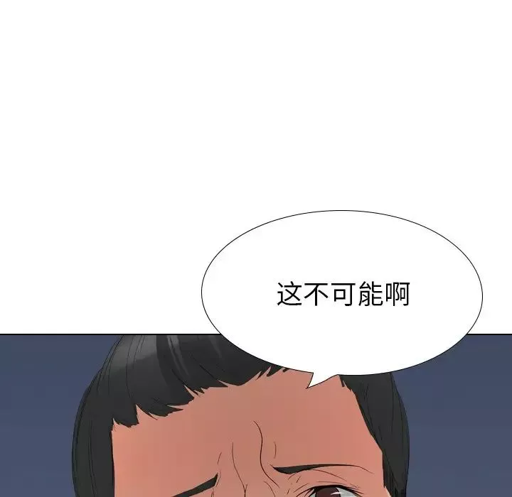 姊姊的秘密日记-第29话 - 图片 32