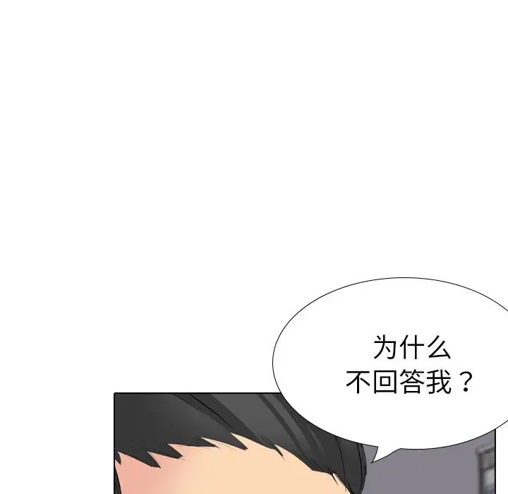 姊姊的秘密日记第29话
