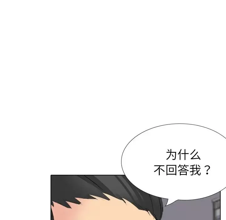 姊姊的秘密日记-第29话 - 图片 42