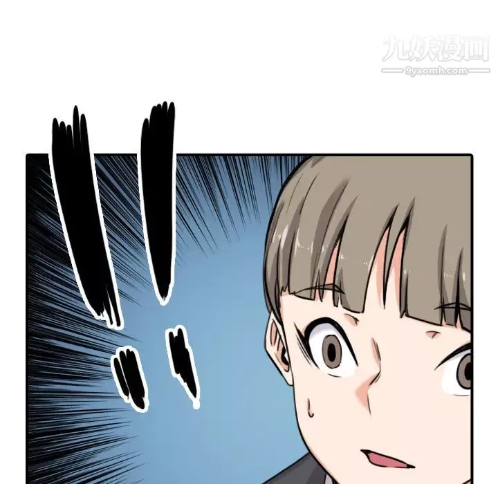 色花穴第43話