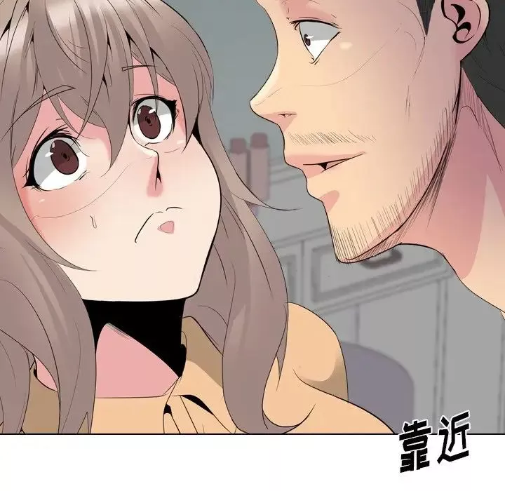 姊姊的秘密日记-第29话 - 图片 50
