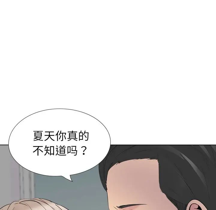 姊姊的秘密日记第29话