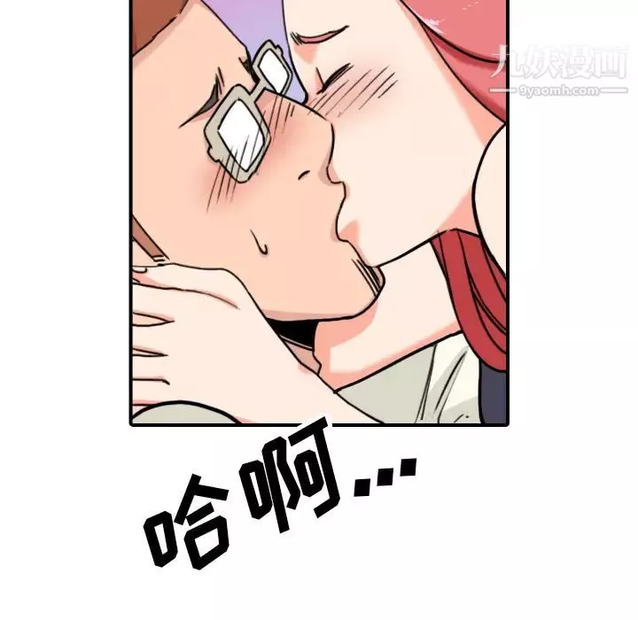 色花穴第43話