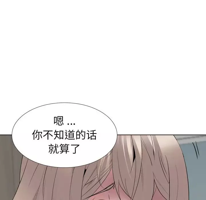 姊姊的秘密日记-第29话 - 图片 60