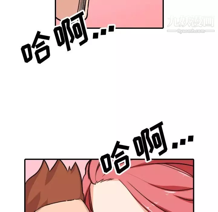色花穴第43話