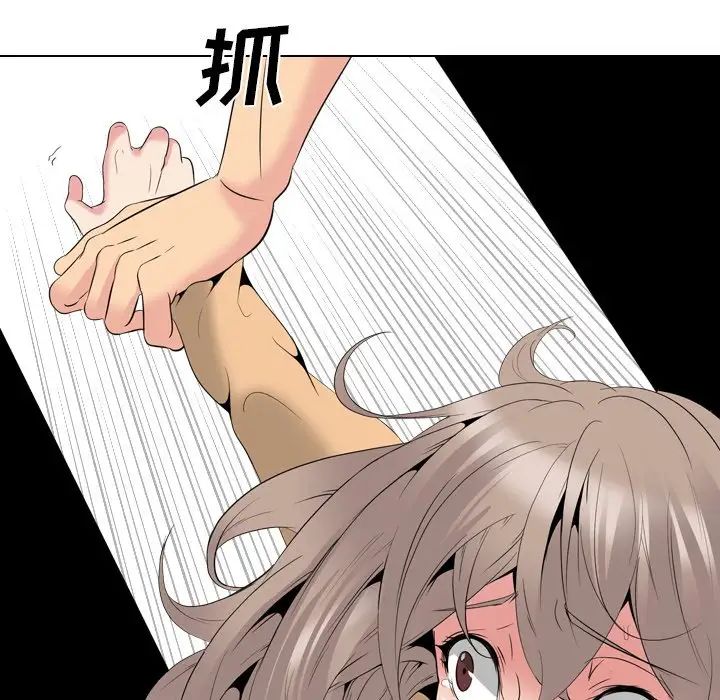 姊姊的秘密日记第29话