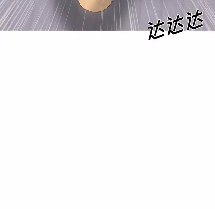 姊姊的秘密日记-第29话 - 图片 97