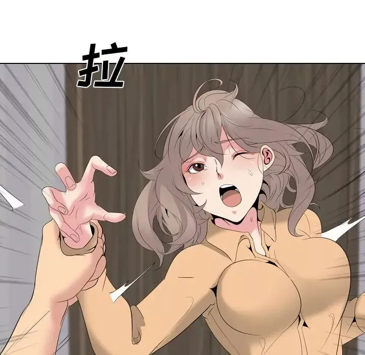 姊姊的秘密日記第29話