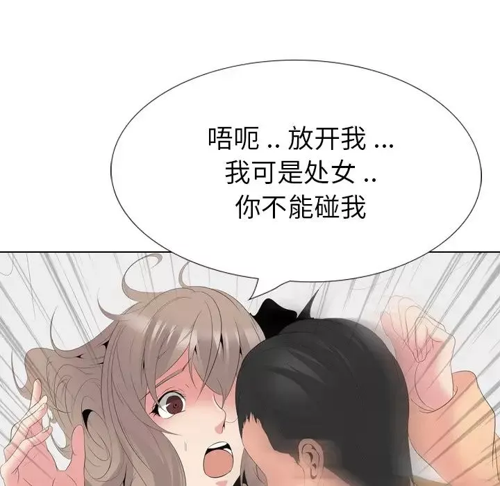 姊姊的秘密日记-第29话 - 图片 138