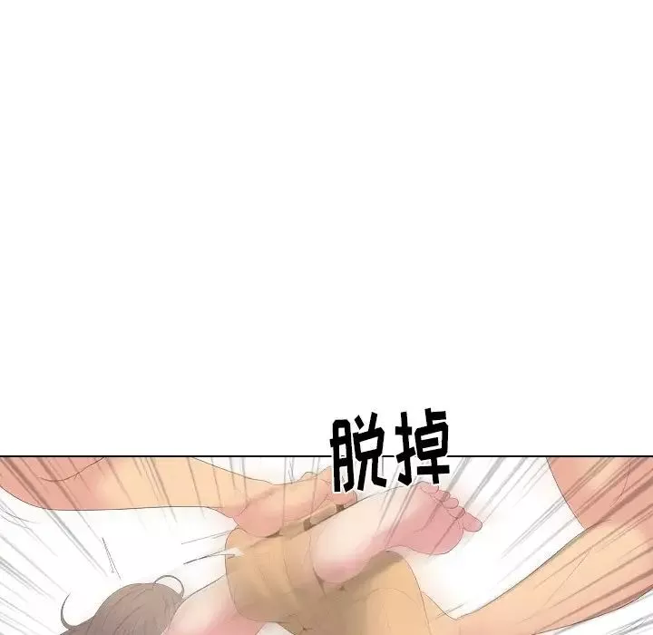 姊姊的秘密日記第29話