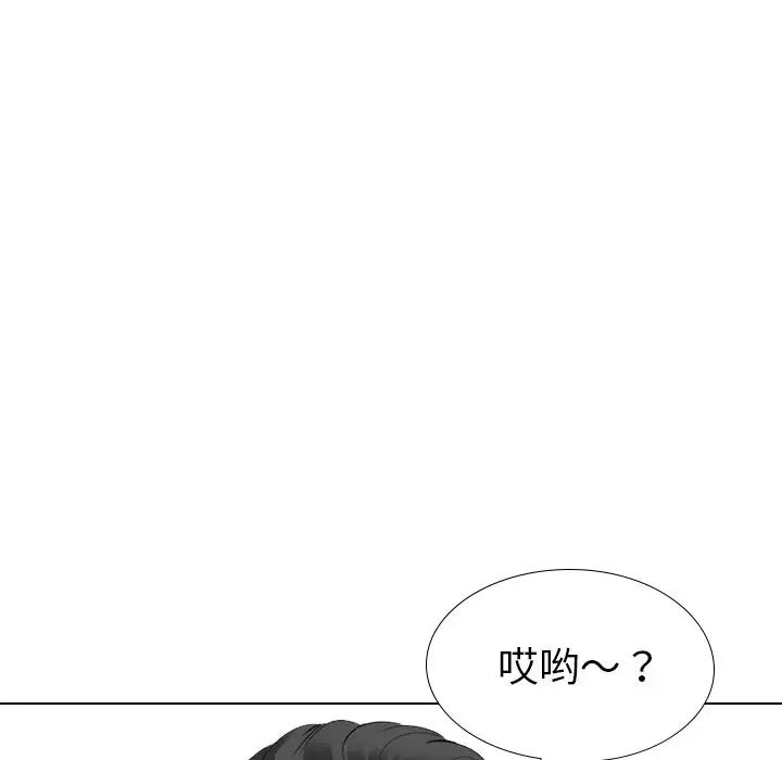姊姊的秘密日记第29话