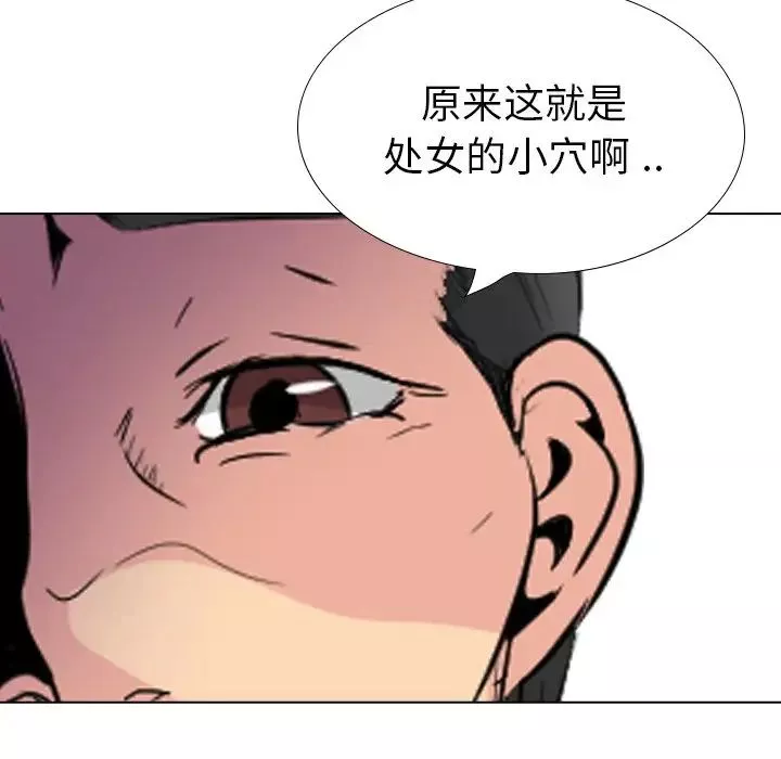 姊姊的秘密日记-第29话 - 图片 198