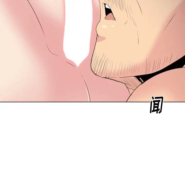 姊姊的秘密日记第29话