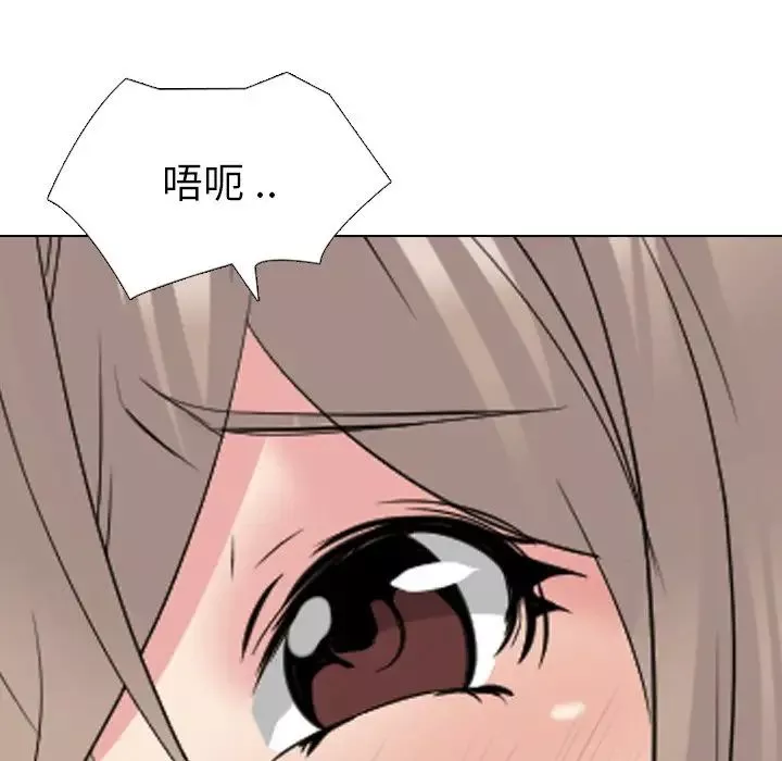 姊姊的秘密日記第29話