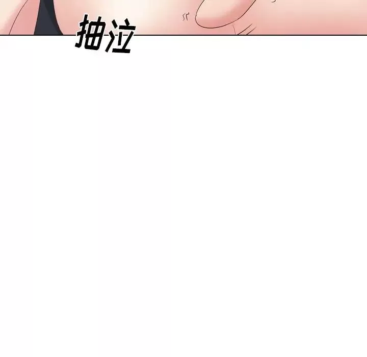 姊姊的秘密日記第29話