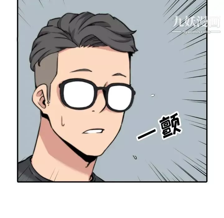 色花穴-第45话 - 图片 9