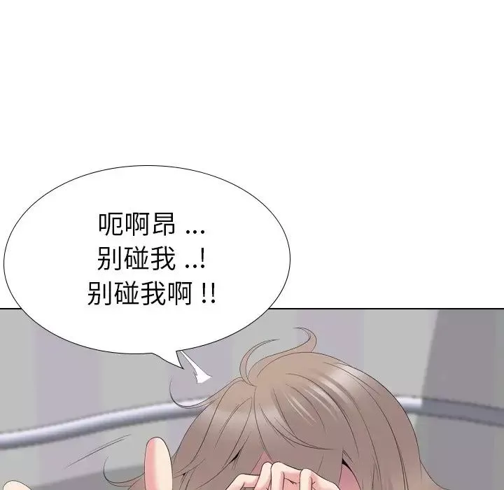 姊姊的秘密日记-第30话 - 图片 9