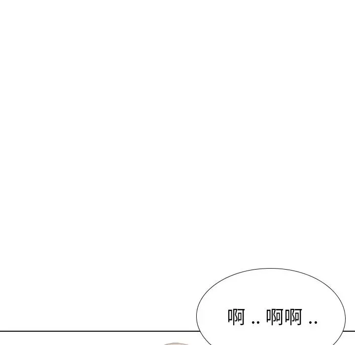姊姊的秘密日记-第30话 - 图片 19