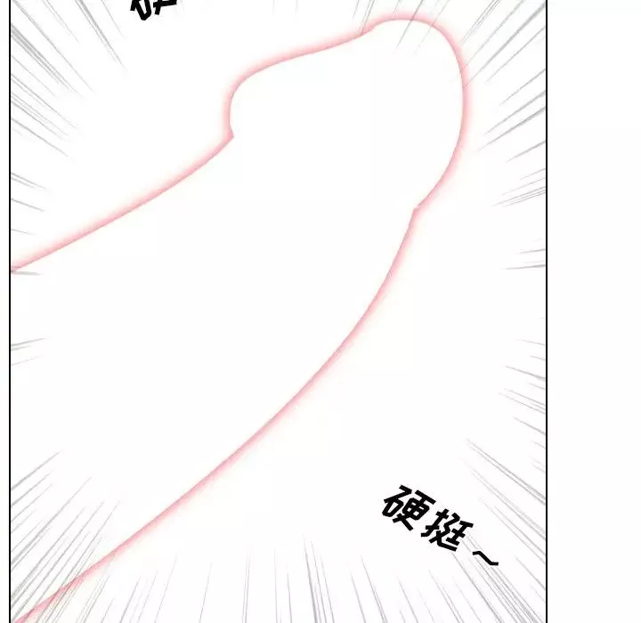 姊姊的秘密日記第30話