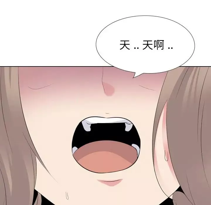 姊姊的秘密日記第30話
