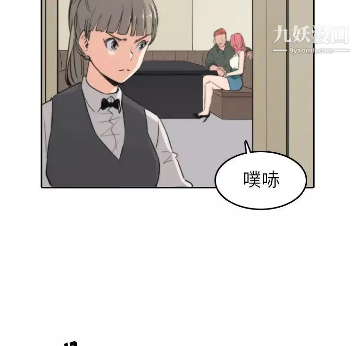 色花穴第45話