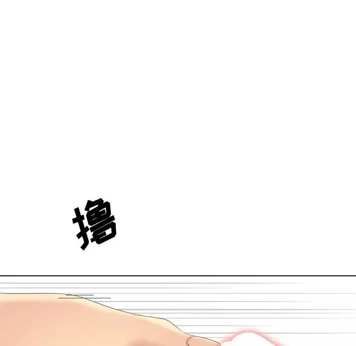 姊姊的秘密日记-第30话 - 图片 131