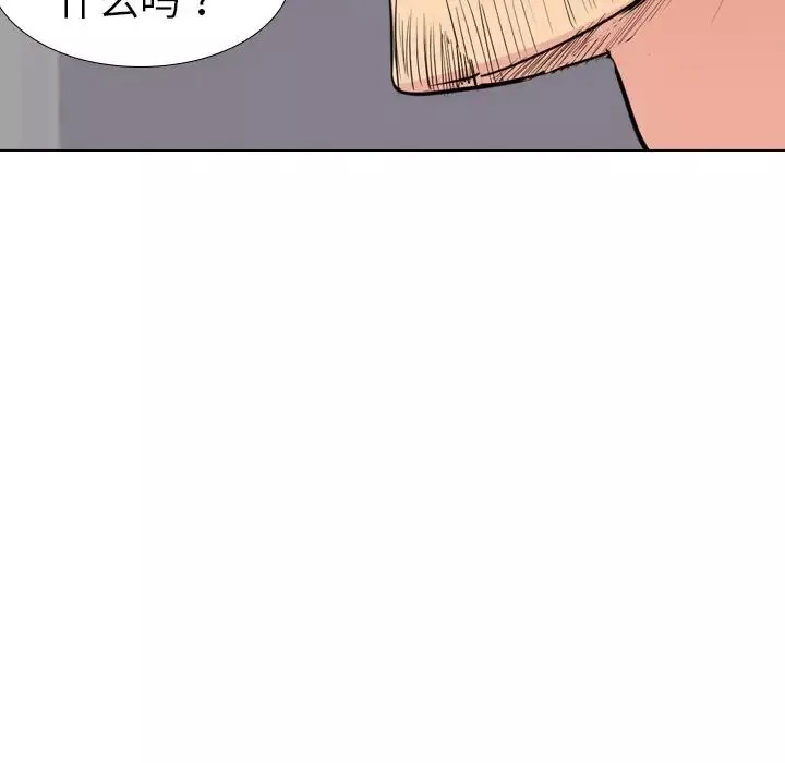 姊姊的秘密日记-第30话 - 图片 154