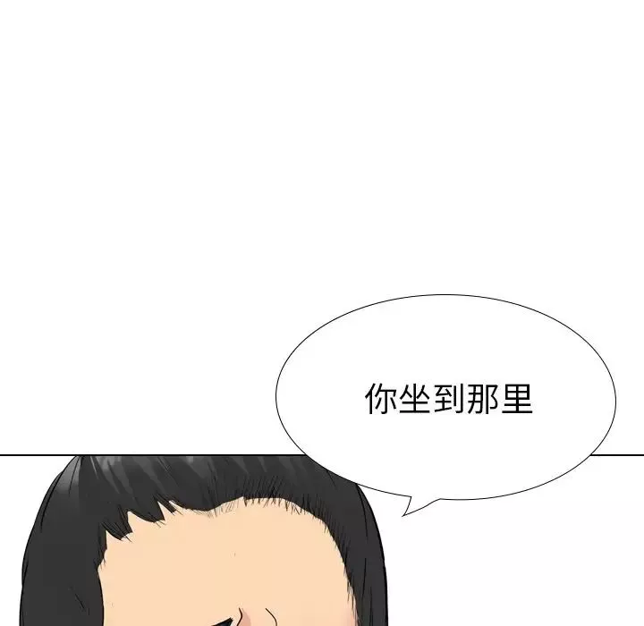 姊姊的秘密日记-第30话 - 图片 163