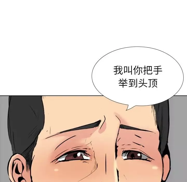 姊姊的秘密日记-第30话 - 图片 178