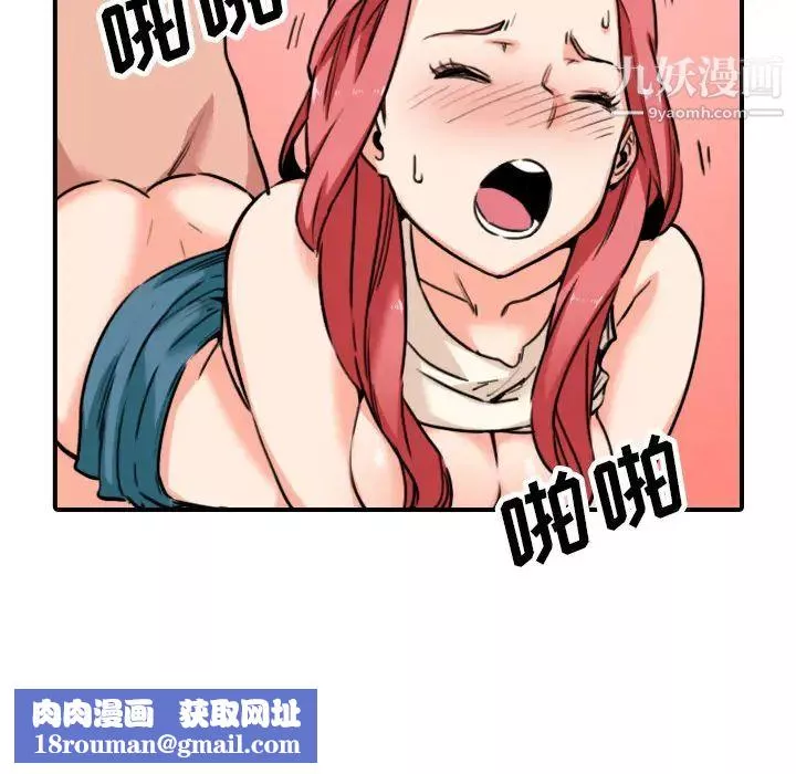 色花穴第46話