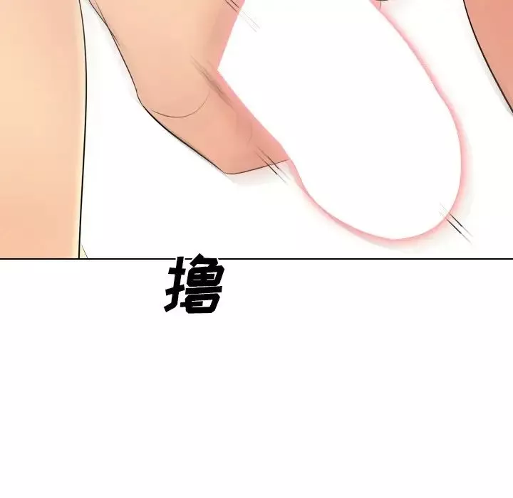 姊姊的秘密日記第30話