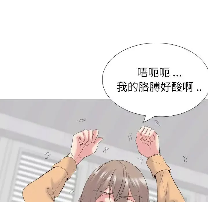 姊姊的秘密日記第30話