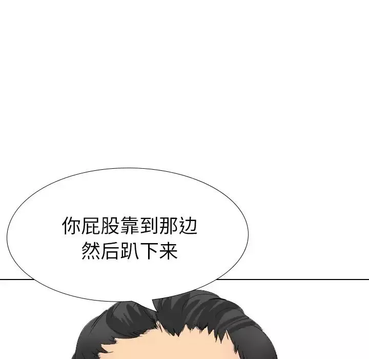 姊姊的秘密日记-第30话 - 图片 202