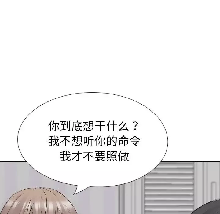 姊姊的秘密日记-第30话 - 图片 209
